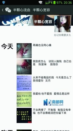 最新的《反自杀俱乐部》名句欣赏大全