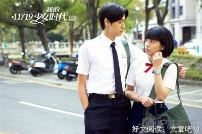 最全的《我的少女时代》经典语录
