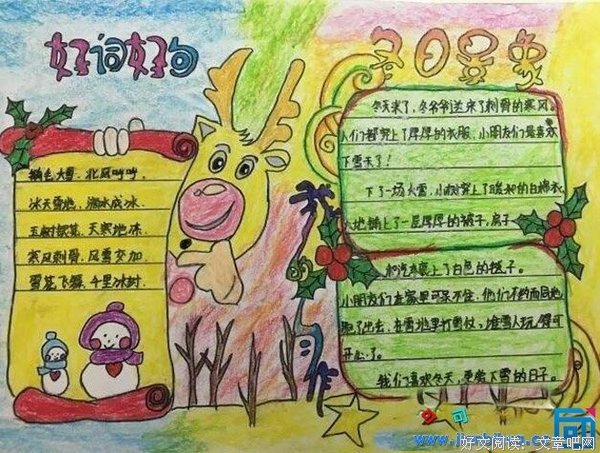 最经典的《月亮与六便士》佳句摘抄大全