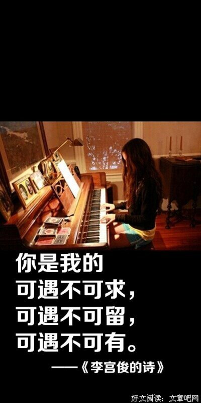 最全的《李宫俊的日常》经典的句子大全