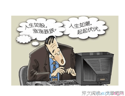 《精神明亮的人》语录摘抄大全