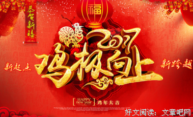 最新的《舞！舞！舞！》经典的句子大全
