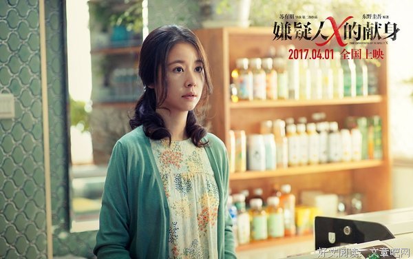 最经典的《嫌疑人X的献身》小说书摘大全
