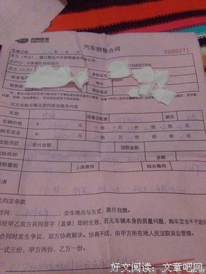 想和你说声再见
