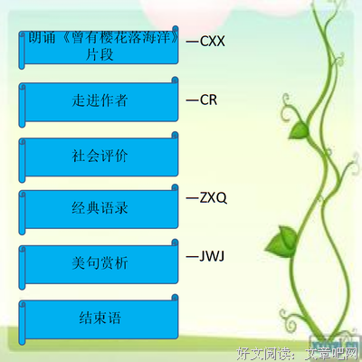 《人间有味是清欢》散文美句大全