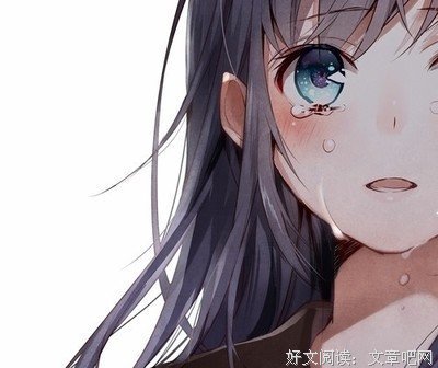 最新的《他来了，请闭眼》小说摘抄