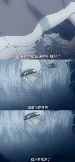 《元气少女缘结神》经典语录大全
