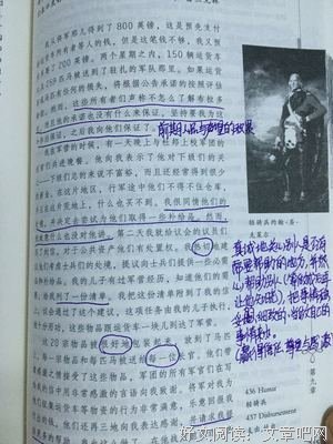 最经典的《如何阅读一本书》经典语句