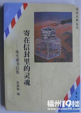 最全的《我终究是爱你的》语录摘抄