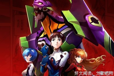 最新的《新世纪福音战士》电影台词大全