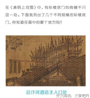 最全的《清明上河图密码》佳句摘抄
