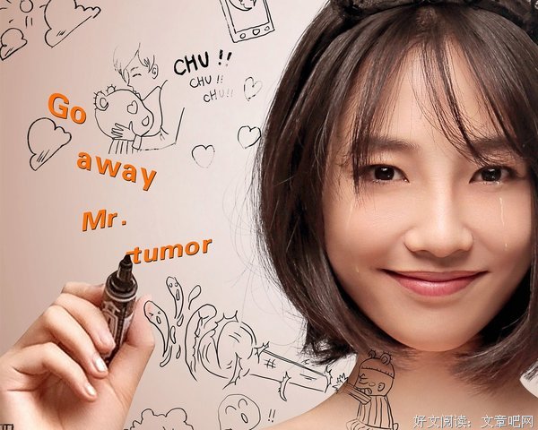 最新的《滚蛋吧！肿瘤君》经典对白