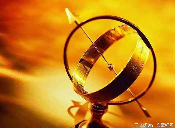 你未来的样子藏在你对时间的态度里 