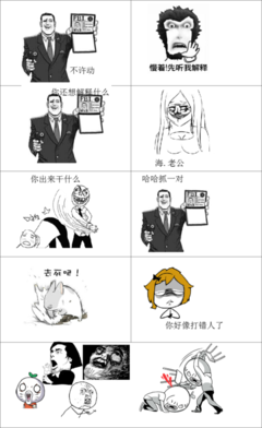 关于小蜜名言名句