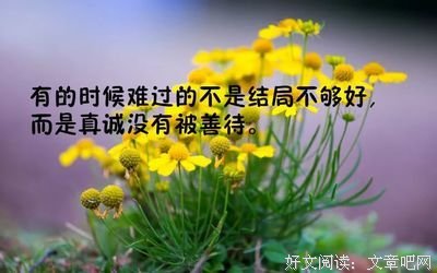 良淑德的句子