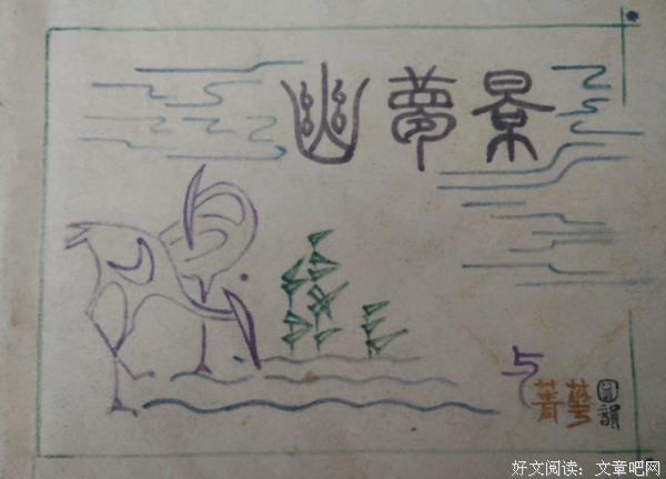 描写张潮的经典句子