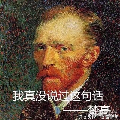 关于深远的格言