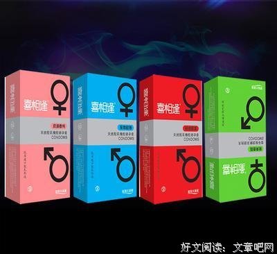 雨蝶的语句摘抄_关于雨蝶的语句