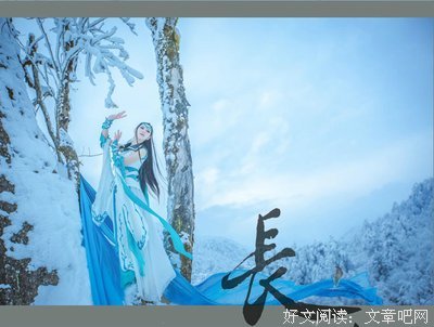 关于白玉京的格言
