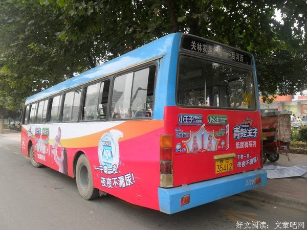 洛阳纸贵的名言_关于洛阳纸贵的名言