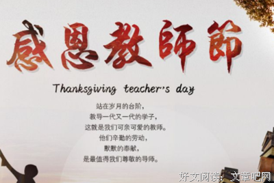 象永的句子