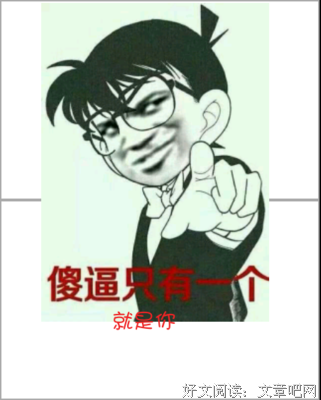 关于妖艳的名言