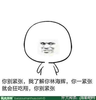 杰子的名言_关于杰子的名言