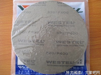 金相的句子
