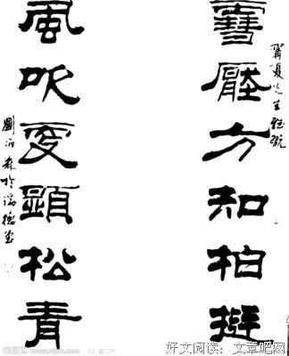 关于听之任之的格言