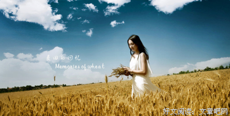当你向他要回忆时句子大全