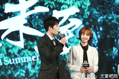 ——郭敬明《夏之可未之可》好词好句