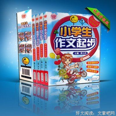 喜欢的好词好句