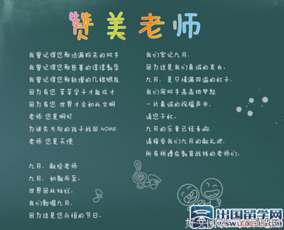 有关默默的句子