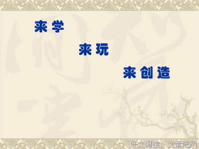 有关秦的句子