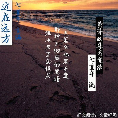 戳中泪点的句子