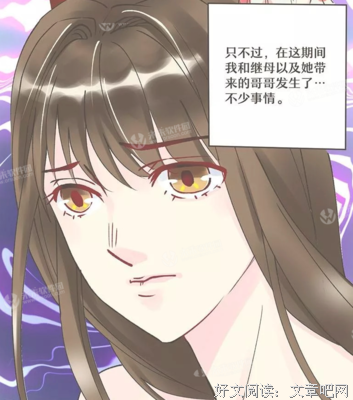 我出差一个月，老公和我的女助理滚上了床单……