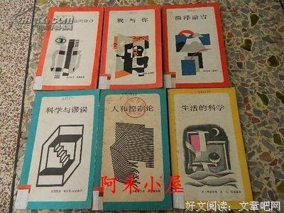 有关弗洛姆15句经典名言