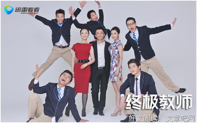 关于柳下挥名言大全