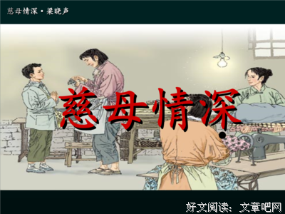 有关梁晓声15句经典名言