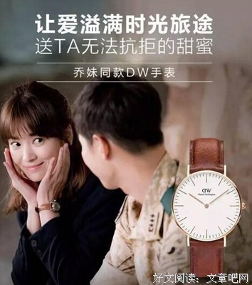 最全的梅爱丽经典句子