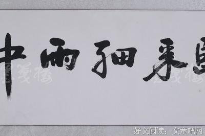 有关欧阳修名言大全
