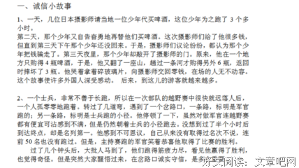 有关殿前欢的名句