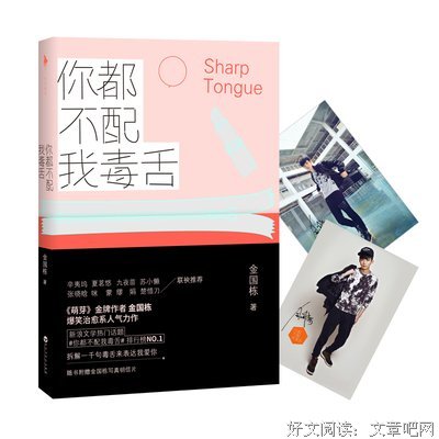 有关张晓晗的名句