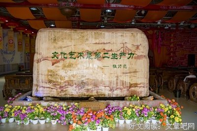 张贤亮精彩语录