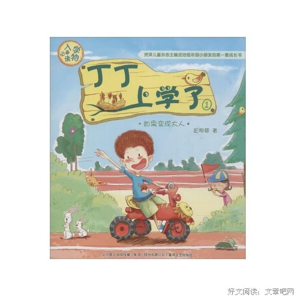 彭柳蓉精彩语录