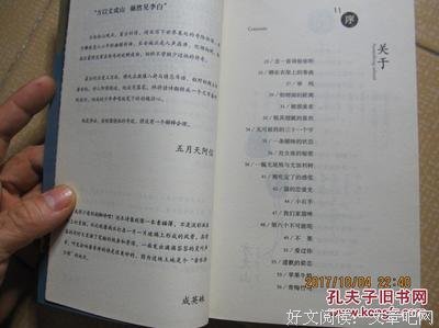 关于方文山名言大全