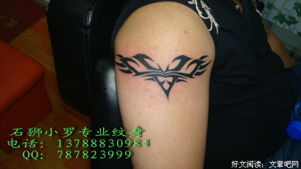 易修罗的名句