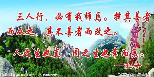关于景先生的名言名句