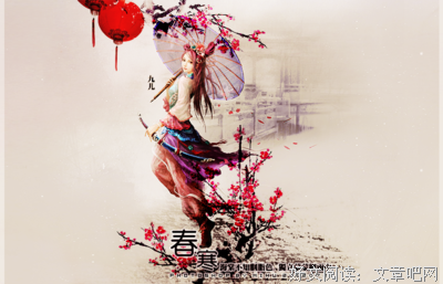 暝夜殿的格言