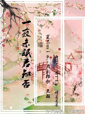 未眠君名言